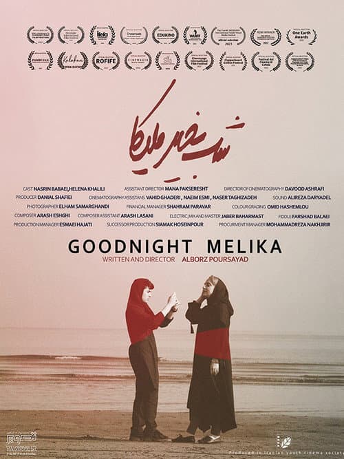 شب بخیر ملیکا