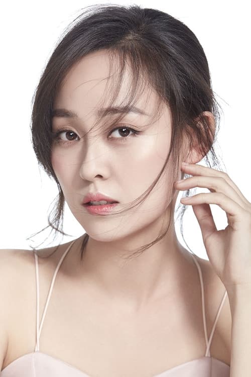 缪婷茹