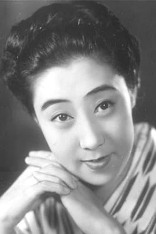 山田五十鈴