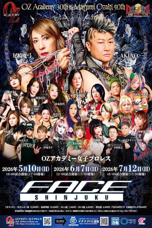 OZアカデミー女子プロレス新宿大会 OZ30th & Ozaki40th～咲いて、祈って～