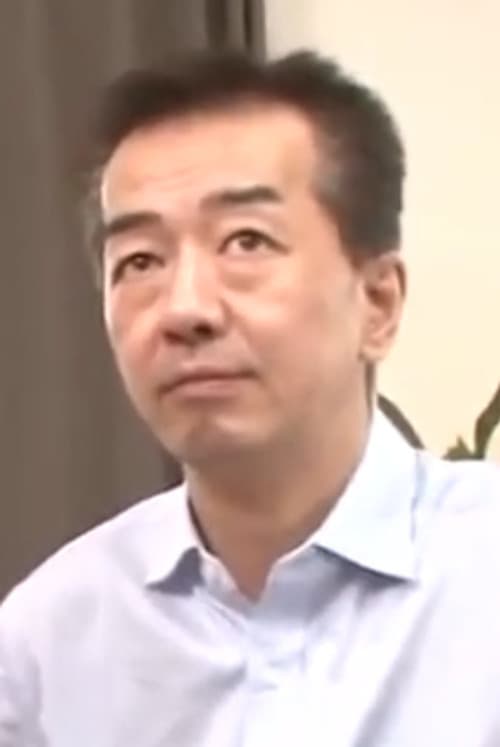 原口