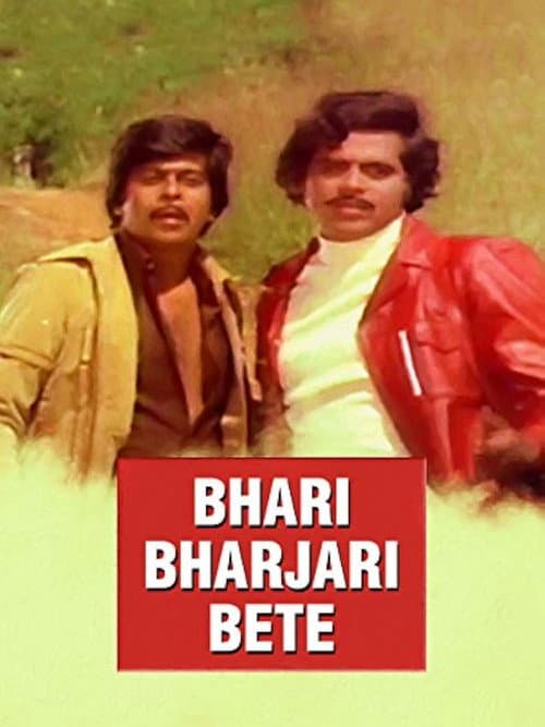 ಭಾರಿ ಭರ್ಜರಿ ಬೇಟೆ