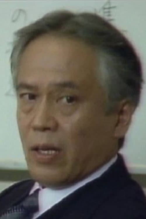 村松克己