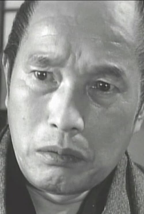 有馬宏治