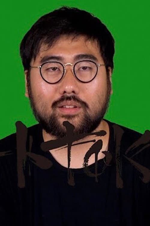 木村太一