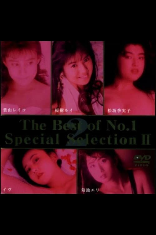 The Best of No.1 Special Selection 2