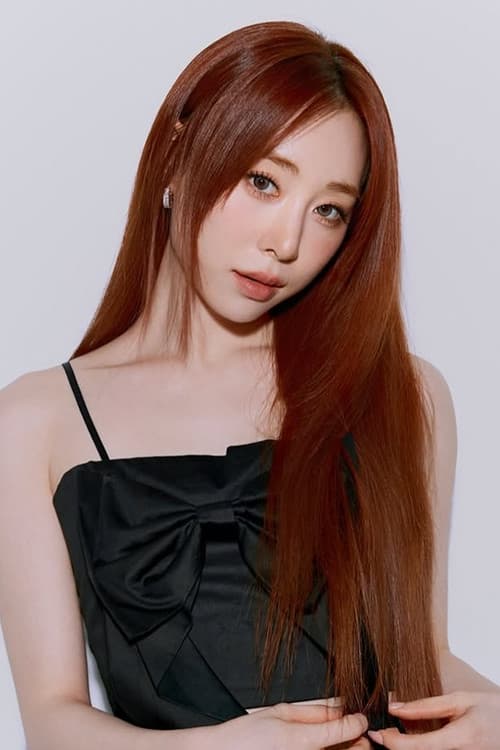 유연정