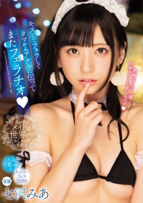 キスしてフェラしてタマからアナルに伝ってまたフェラチオ