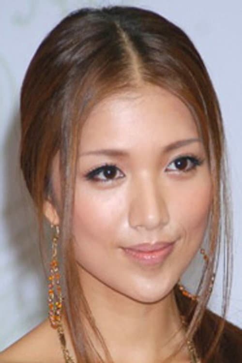 上原歩