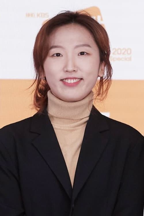 유영은