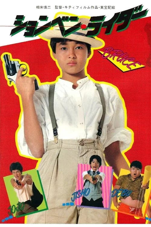 P. P. Rider