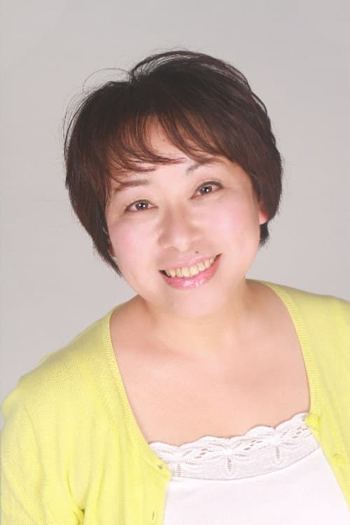 西宏子