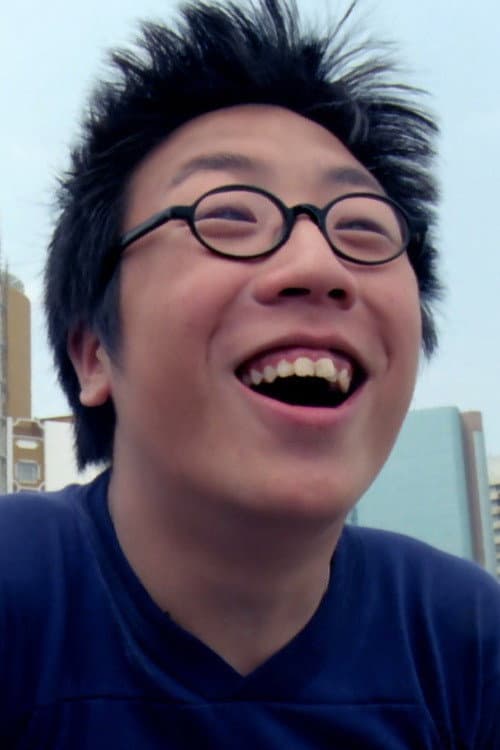 余家豪