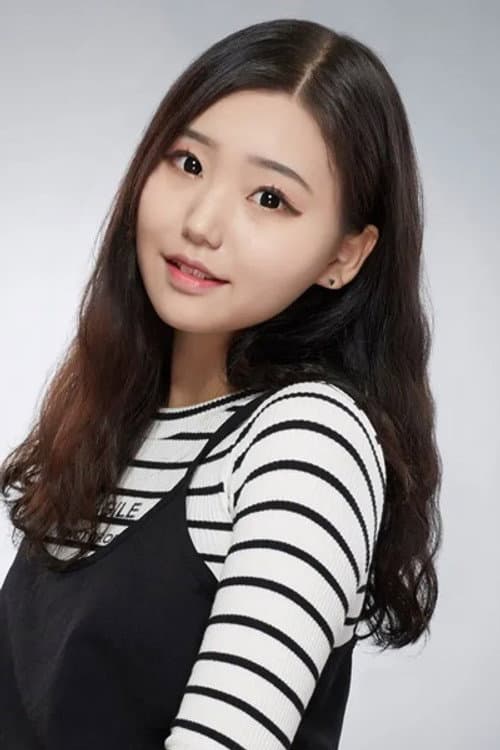 장예나