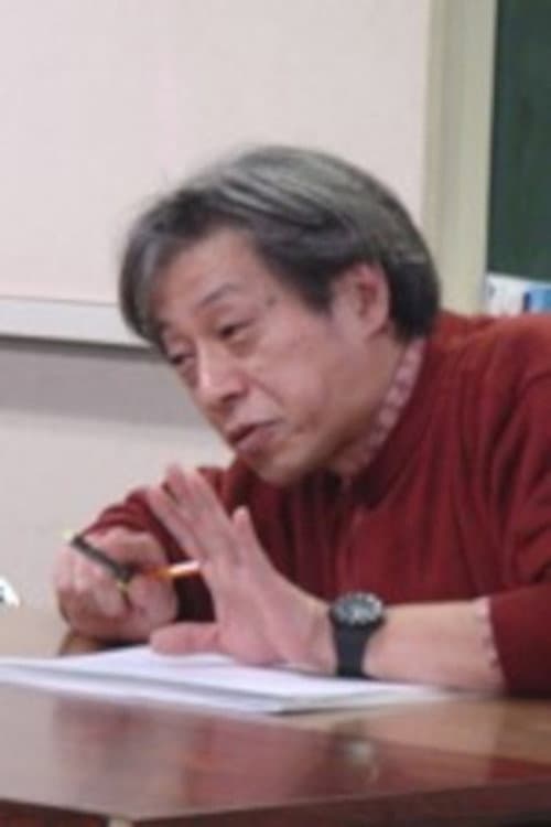 米田興弘