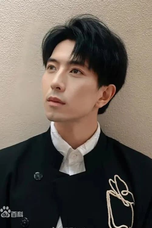 傅汉源