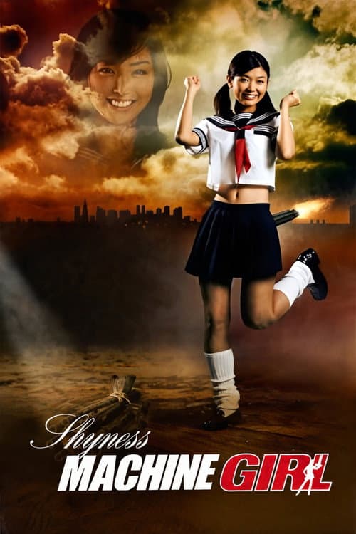 hajiraiマシンガール
