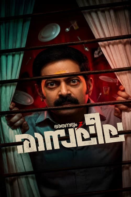 ഭരതനാട്യം 3 രാസലീല