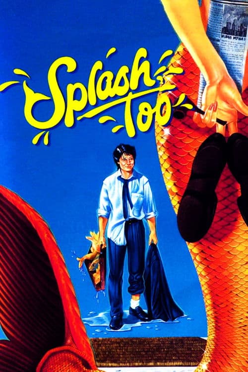 Splash 2