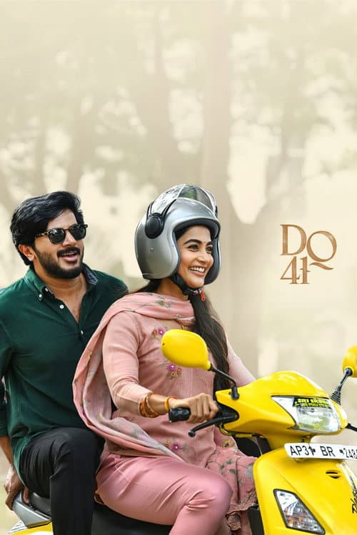 శ్రీ శ్రీ