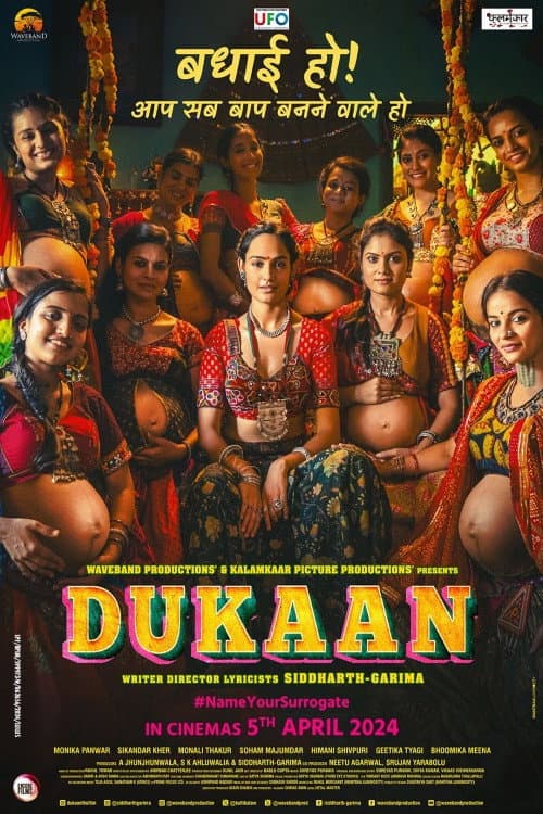 Dukaan