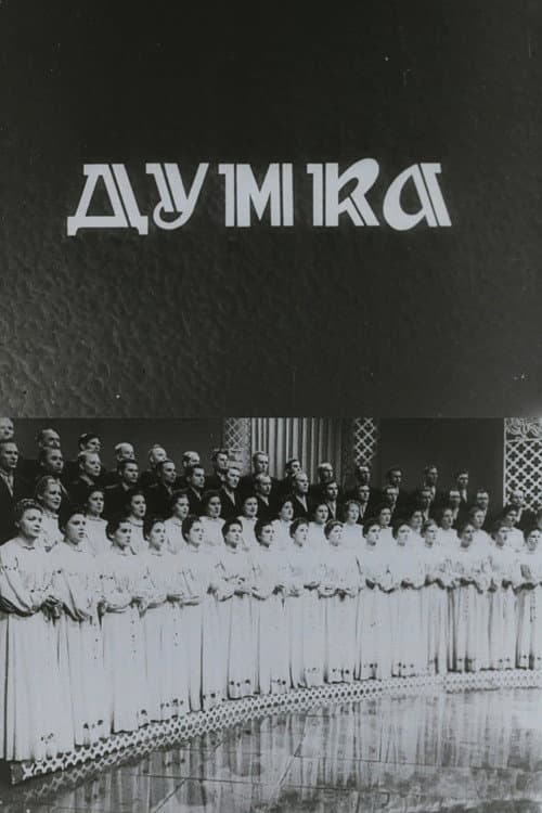 Dymka