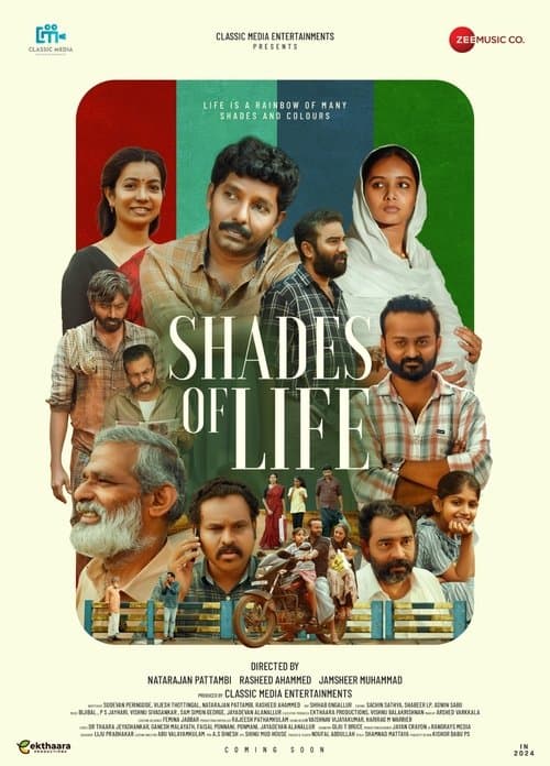 ഷെയ്ഡ്സ് ഓഫ് ലൈഫ്