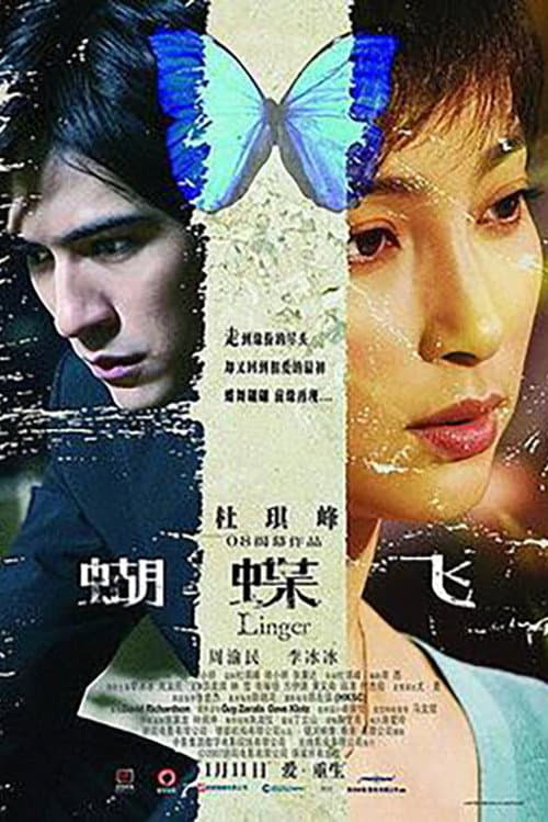 Linger