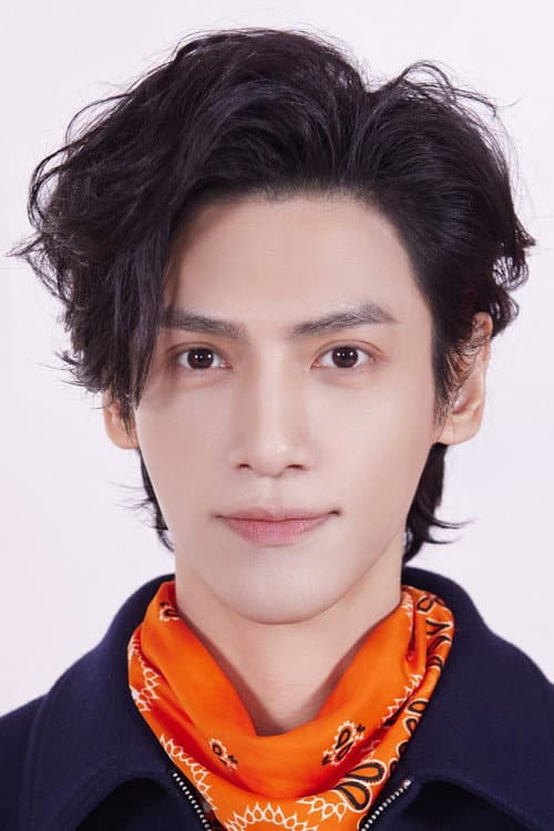 罗云熙