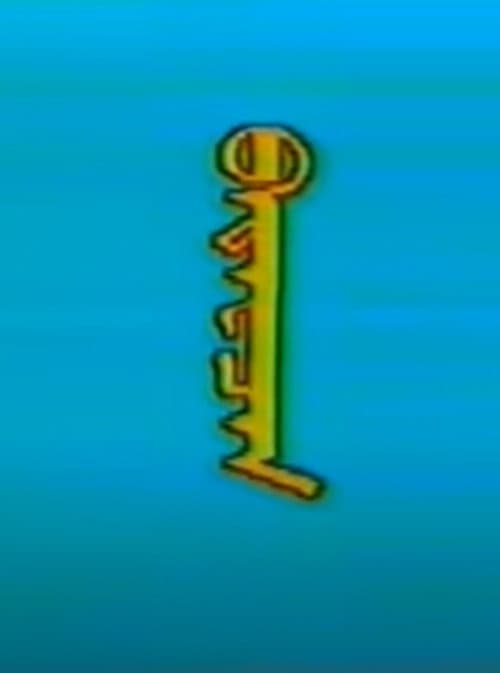 Баяжих шахсан нь