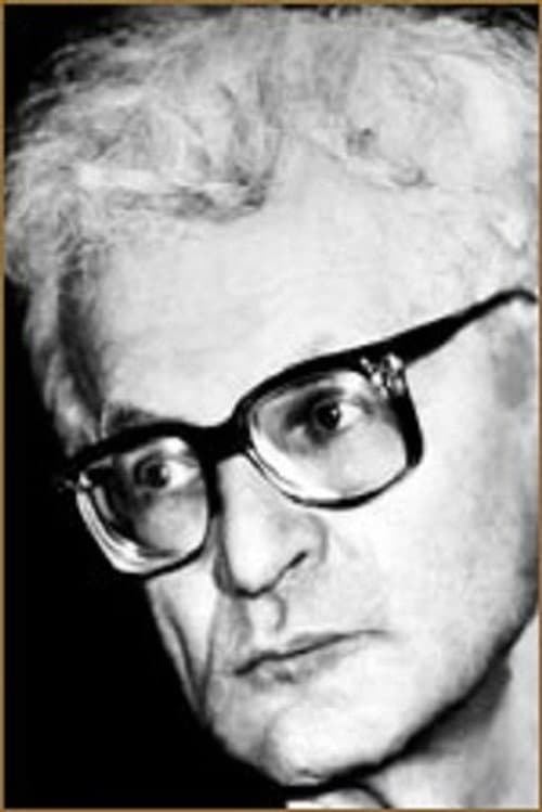 Павел Коган