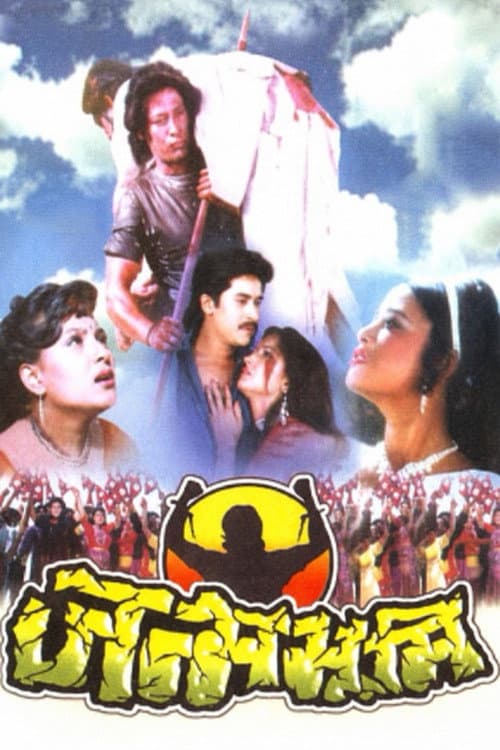 जन्मभुमि