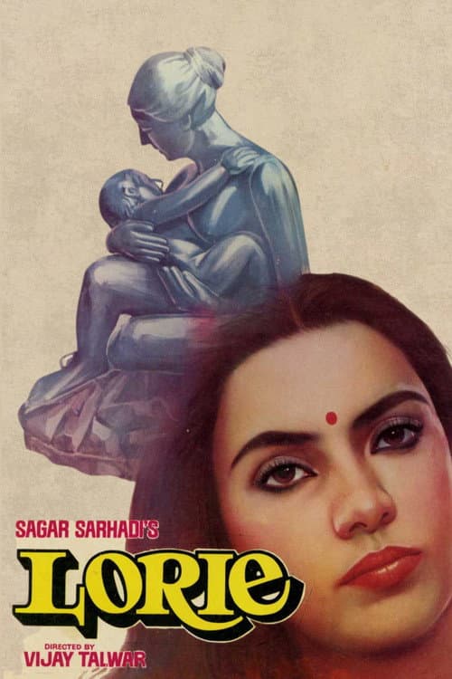 लोरी