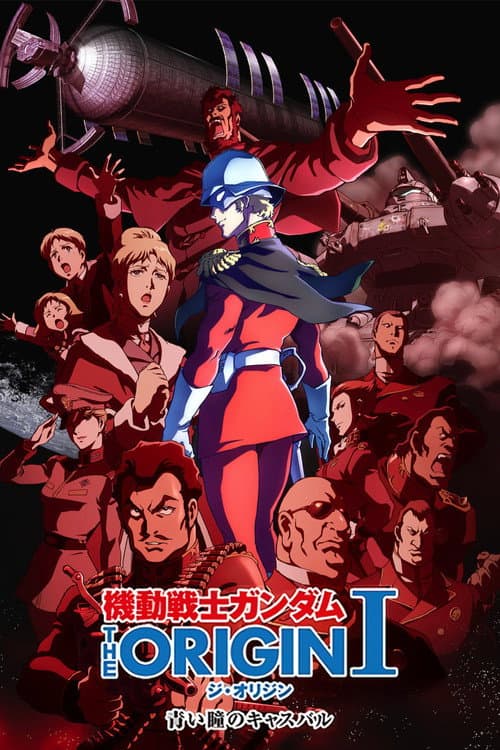 Mobile Suit Gundam: The Origin I - Les Yeux Bleus de Casval