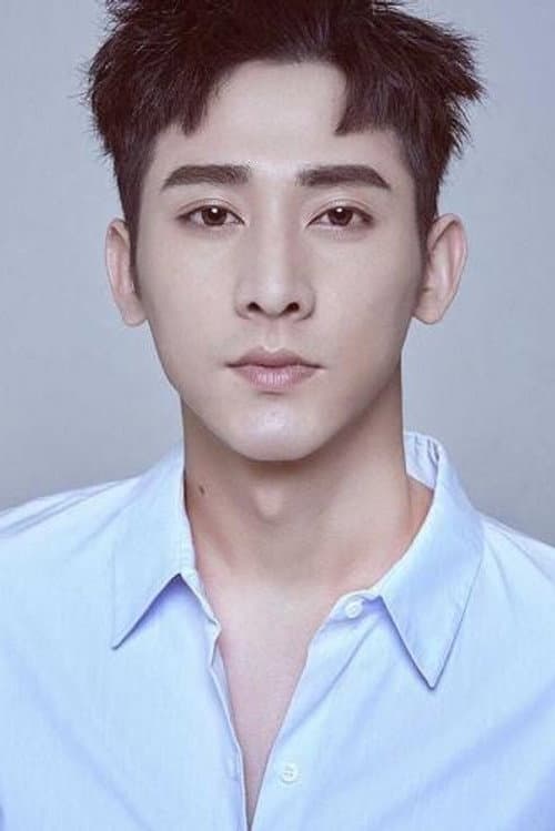 Yu Xuan Hong Hao