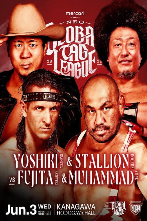 メルカリPresents NEO GLOBAL TAG LEAGUE 2026