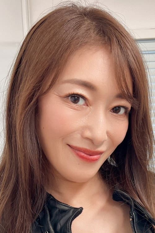 小早川怜子