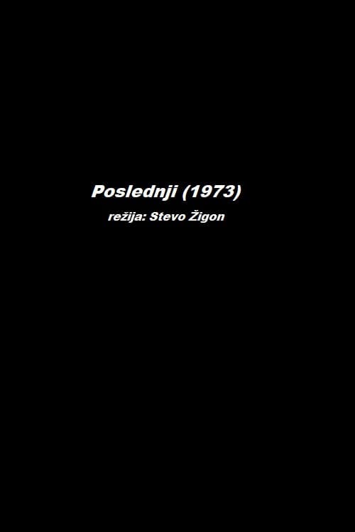 Poslednji