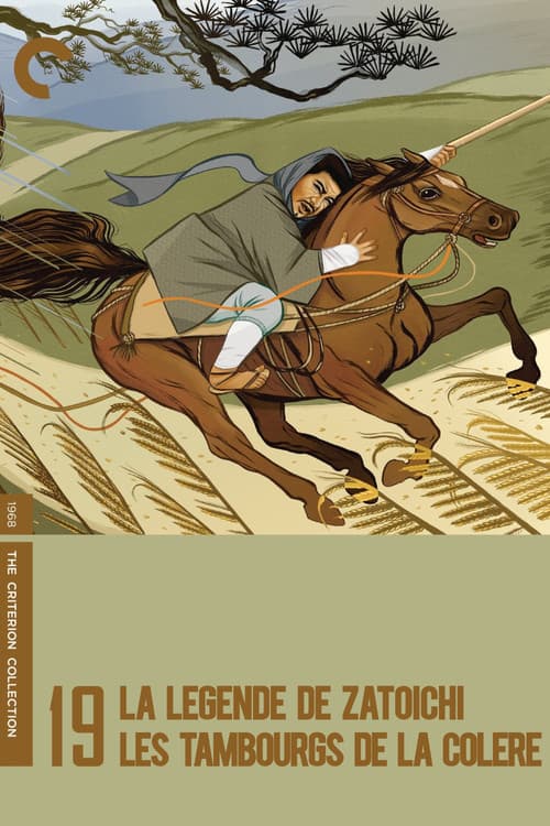 La Légende de Zatoïchi, Vol. 19 : Les Tambours de la colère
