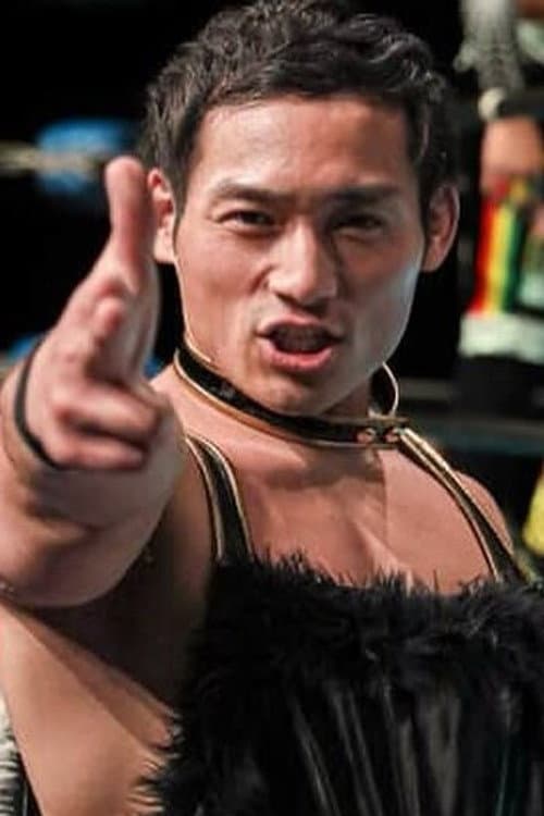 亀井丈人