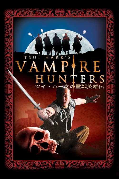 Vampire Hunters