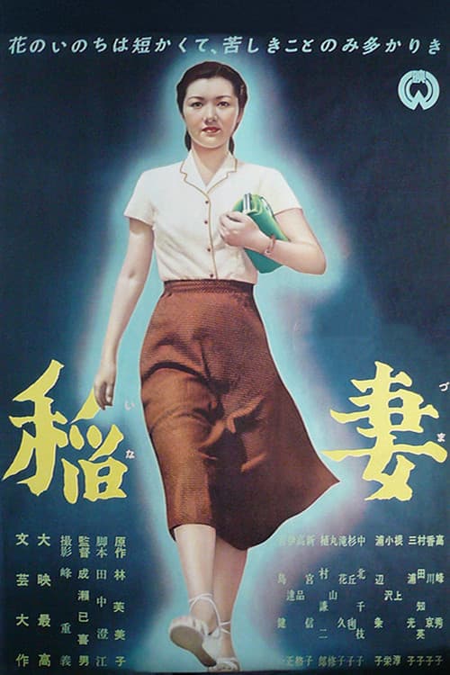 L'Éclair