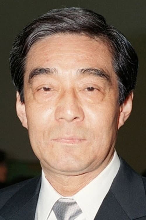 出目昌伸
