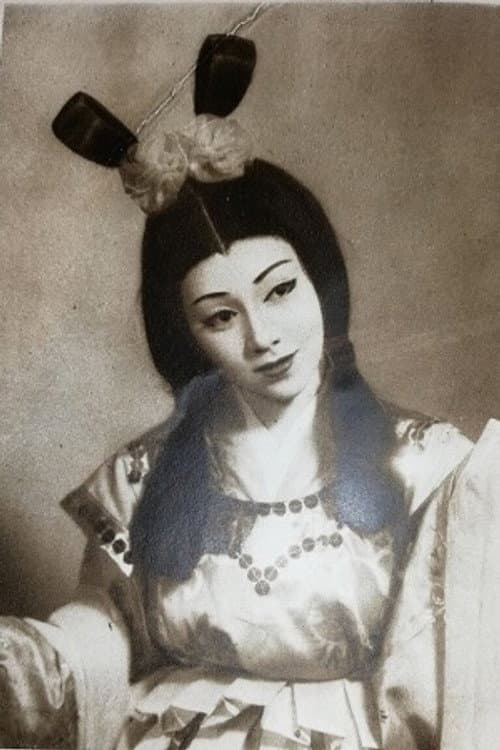 小町瑠美子
