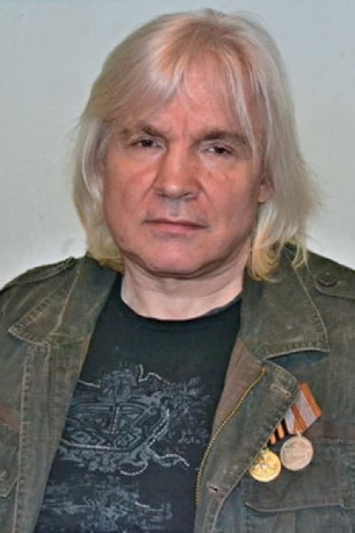Юрий Юрченко