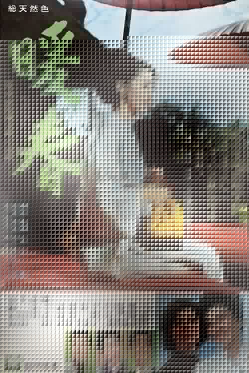 暖春