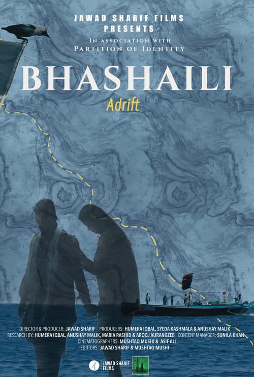 Bhashaili (Adrift)