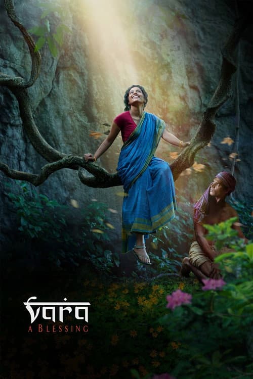 Vara: A Blessing