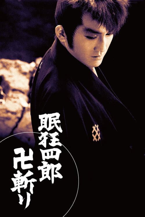 Sleepy eyes of death 14 Fylfot Swordplay