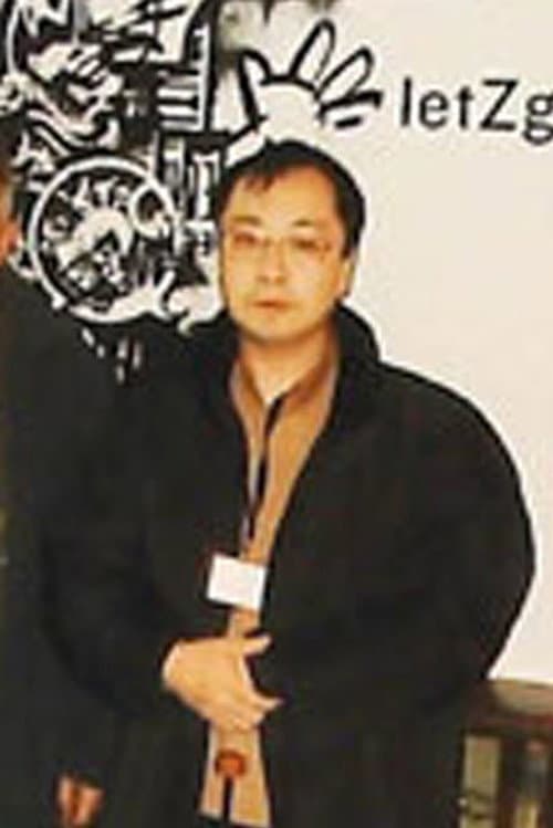 原田浩
